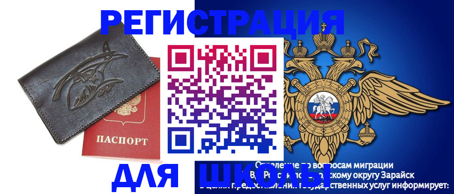 найти адрес прописки в Орске